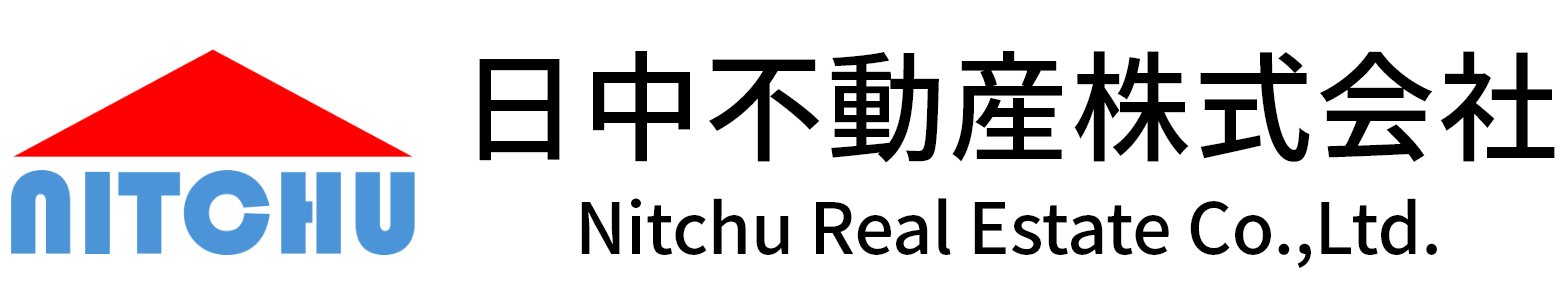 日中不動産株式会社